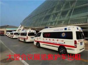 珠海活动医疗保障